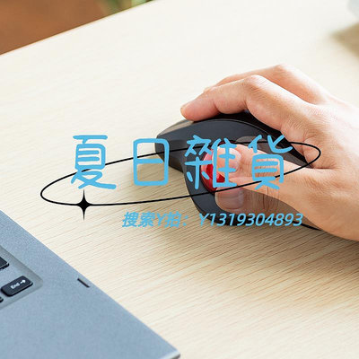 滑鼠日本SANWA有線鼠標軌跡球靜音雙模電腦滑鼠MAC繪圖作畫