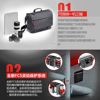 琴包曼富圖/Manfrotto 曼哈頓系列MB MN-M-SD-10/30單反微單鏡頭保護攝影單肩包多功能曼富圖攝影包背包