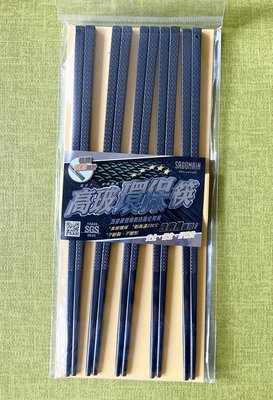 仙德曼高玻環保筷 筷子 餐具