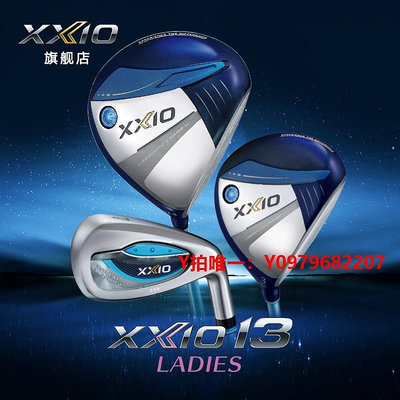 高爾夫球桿XXIO/XX10 MP1300高爾夫球桿女士套桿24新款golf易打遠距高容錯桿