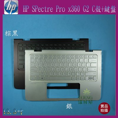 【漾屏屋】含稅 HP 惠普Spectre Pro x360 G2 13 吋  筆電英文鍵盤帶C殼 外殼 良品