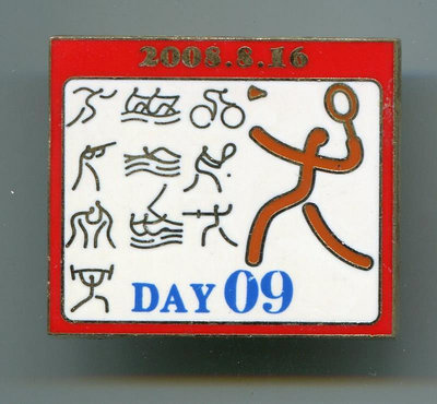 2008年北京奧運會紀念徽章--  日歷系列 羽毛球