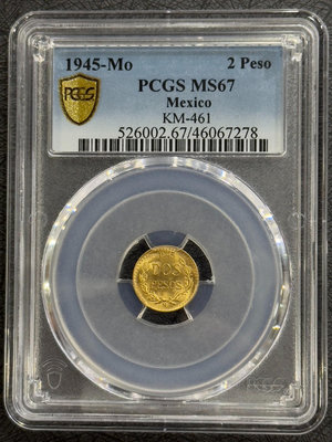 PCGS-MS67 墨西哥1945年鷹洋2比索金幣