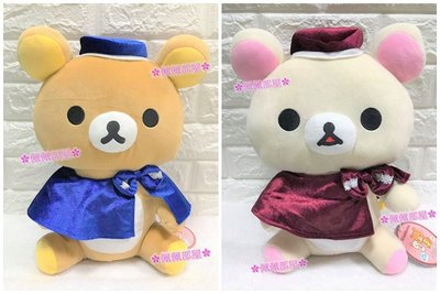 【Rilakkuma】日本正版 專用景品 拉拉熊 懶懶熊 牛奶熊 小白熊 懶熊妹 坐姿 紳士帽 披風 披肩 娃娃 玩偶