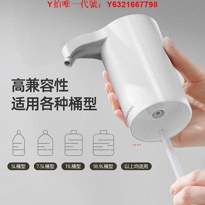 自動抽水器志高桶裝水抽水器電動飲水機礦泉水純凈水取水器自動上水吸壓水泵 現貨