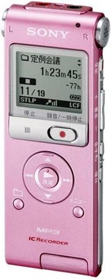 SONY 數位錄音筆 2GB 珍愛粉 ( ICD-UX200F)