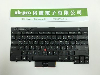 (NBPRO筆電維修)T430/X230/T530/W530正原廠中文鍵盤, 市場最低價只賣1000元