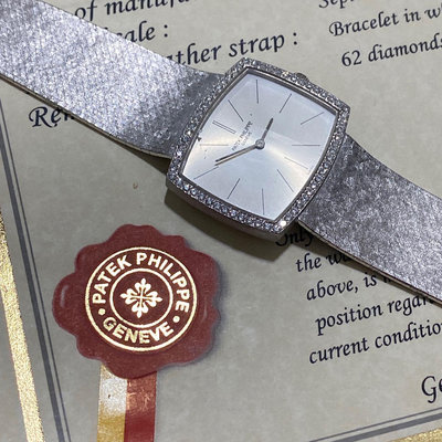 PP 百達翡麗 Patek Philippe 古董錶 K18白金錶殼錶帶錶扣 錶圈鑲鑽 全部原廠 附 Archives 和原廠便攜套