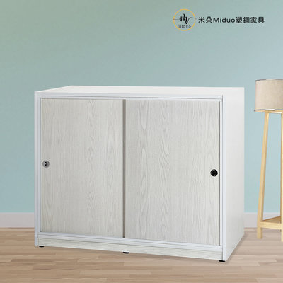 【米朵Miduo】4.1尺拉門塑鋼衣櫃 棉被櫃 防水塑鋼家具