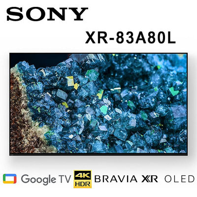 【澄名影音展場】SONY XR-83A80L 83吋4K美規中文介面 OLED 智慧電視 保固2年基本安裝 另有XR-77A80L