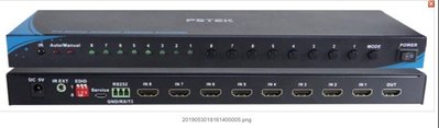 KVM專賣-- HSW-0801FE 8埠HDMI 切換器/8進1出HDMI訊號選擇器/凱文智慧影音