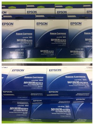 全新未拆封公司貨 EPSON 原廠色帶 型號：S015536(黑) 適用機器：LQ-670/670C/680/680C