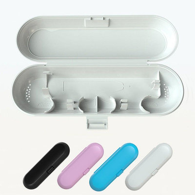 牙刷盒 歐樂B 飛利浦 電動牙刷收納盒 電動牙刷旅行盒