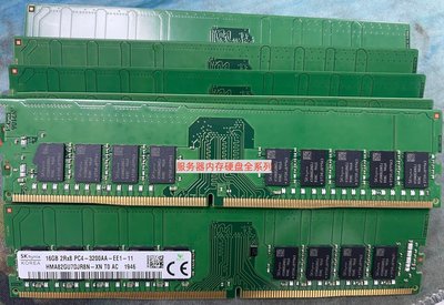 SK海力士 三星 鎂光 16G 2Rx8 DDR4 3200AA 純ECC 伺服器記憶體
