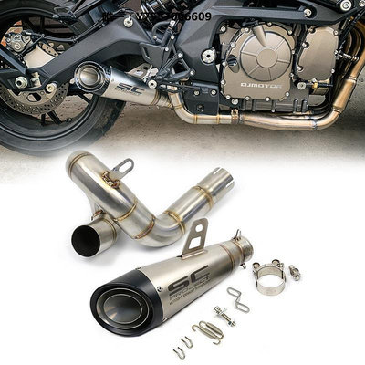 摩托排氣管摩托車改裝錢江追600 賽600不銹鋼底排回旋中段AR SC排氣管套裝排氣筒