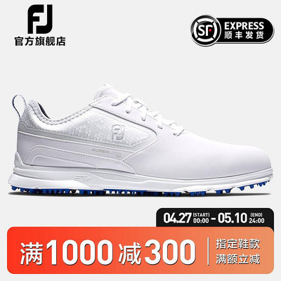 FootJoy高爾夫球鞋男士Superlites XP系列無釘巡回賽輕量golf鞋子