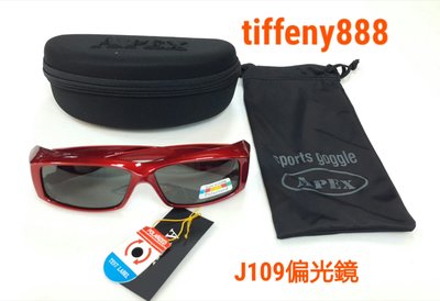 APEX J109美國寶麗來偏光眼鏡 太陽眼鏡(近視可用)(白色)可包覆您眼鏡同時戴多色現貨!送100元魔術冰涼毛巾
