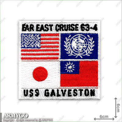 【ARMYGO】TOP GUN 中華民國、日本國旗版 63-4 遠東巡航紀念布章 (6*6公分)