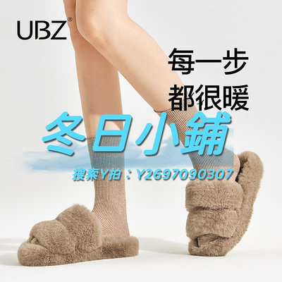 棉拖鞋UBZ 厚底毛毛拖鞋女外穿2023秋冬新款 網紅可愛黑色ins居家毛毛鞋