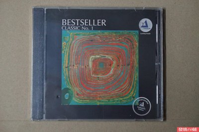 發燒CD 發燒古典《大砧板》 試音碟 Bestseller Classic No.1 CD