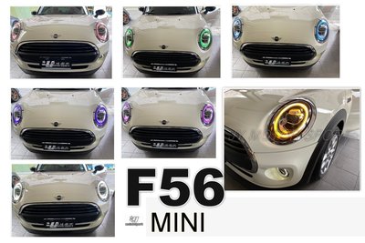 》傑暘國際車身部品《全新 MINI F56 COOPER S 轉向功能 解鎖七彩光圈 全LED 魚眼 大燈