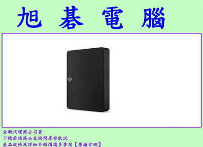 【高雄旭碁電腦】Seagate 新黑鑽 EXPANSION 2TB 2T USB3.0 2.5吋行動硬碟