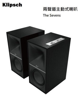 【樂昂客】可議價 台灣公司貨 Klipsch 古力奇 The Sevens 兩聲道 主動式喇叭 內建擴大機 Hi-Fi