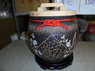 頂級梅花 10斤1500元 米甕 米缸 米桶 米箱 老茶 普洱茶 聚寶 甕