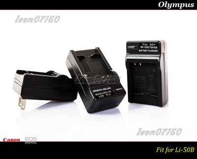 【特價促銷】全新Olympus LI-50B 充電器 For U6000/U8000/U9000/U1030SW