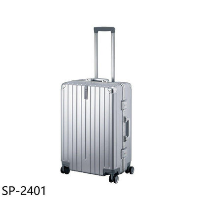 CUMAR24吋行李箱 SP-2401 全新商品 現貨 歡迎台北市中山區面交自取