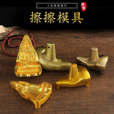 蓮師擦擦佛像模具藏傳佛教陶土泥水銅合金制作供奉密宗西藏佛像