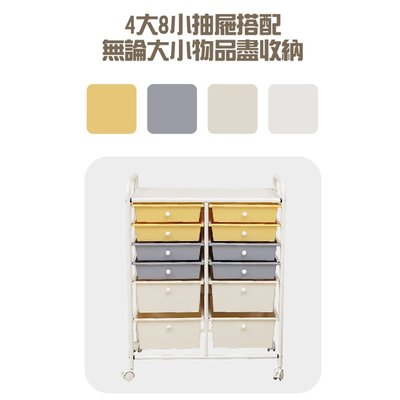 【ikloo】日系暖彩雙排收納抽屜車/雙抽屜/三色暖彩/大空間置物/六層收納
