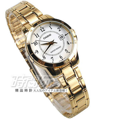 CASIO卡西歐 LTP-V004G-7B 都會數字錶 指針腕錶 女錶 不銹鋼帶 金色 指針錶【時間玩家】