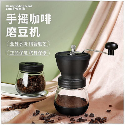 咖啡 咖啡周邊 HEISOU咖啡豆研磨機手磨咖啡機家用小型手動研