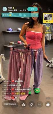 韓國夏天新款格子寬鬆運動休閒褲