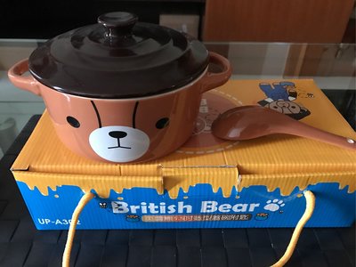 英國熊5.5吋造型蓋碗附匙