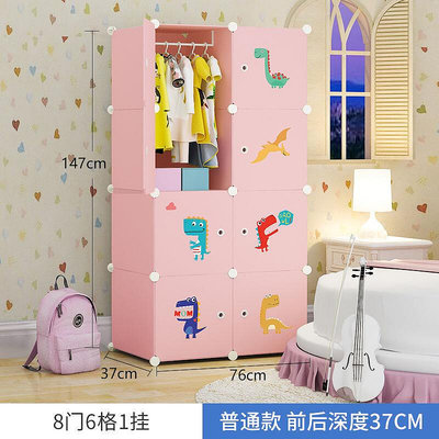 現代型兒童衣櫃卡通經濟型簡約現代小女孩家用衣櫥簡易組合寶寶