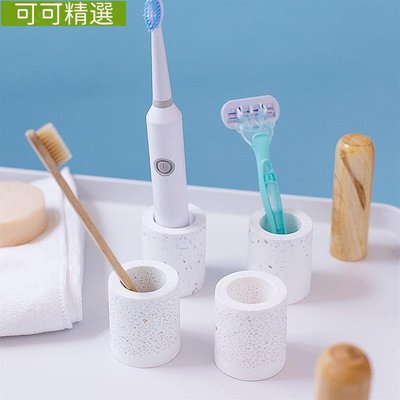 硅藻土電動牙刷架水磨石牙刷座吸水調溼家居浴室用品 QBCH~可可精選