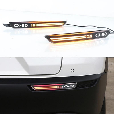 台灣現貨MAZDA 馬自達 CX-30 CX30 2020 2021 動態轉向信號燈剎車燈霧燈尾燈的汽車 LED 後保險
