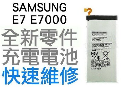 Samsung Galaxy S6 G9200 全新電池 無法充電 膨脹 更換電池 專業維修【台中恐龍電玩】