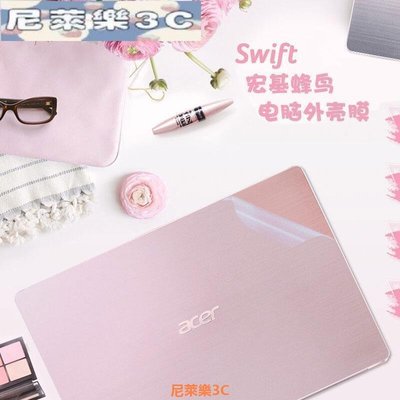 （尼萊樂3C）宏基Acer蜂鳥Swift3 SF114-31 14寸筆記本電腦鍵盤膜sf113-31貼紙宏基屏幕膜外殼貼