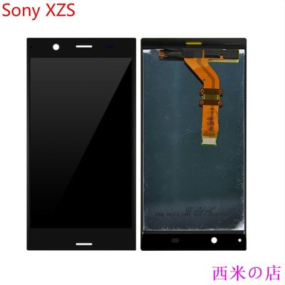 西米の店5.2" 適用于索尼Sony Xperia XZS G8231 G8232 液晶屏內屏外屏總成一體