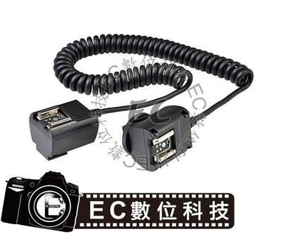 【EC數位】Godox 神牛 TL-C 佳能 Canon 閃光燈離機同步線 離機閃光燈控制線
