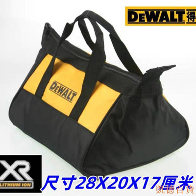 德力百货公司手提牛津布收納包 DEWALT多功能工具袋 防水耐磨 得偉扳手螺絲鉗金屬五金零件包 工具包