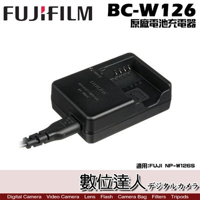 缺貨中【數位達人】盒裝 Fujifilm 富士 BC-W126原廠 電池充電器 座充 / Fx100vi