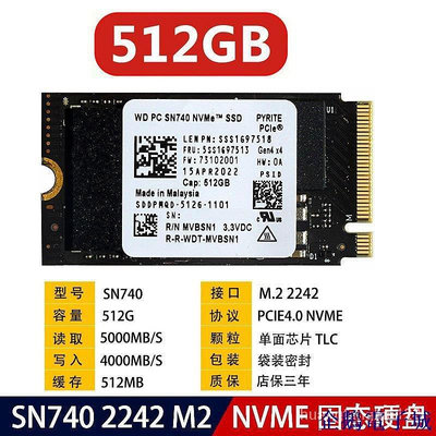 全館免運 【 品質保障】WD西部數據SN740 512G 1TB 2242 PCIE 4.0 NVME 固態硬碟適用M.2 可開發票