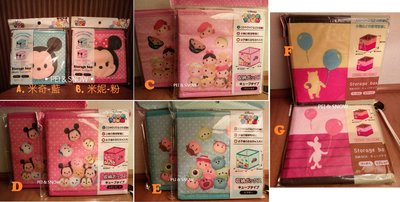 日本 TSUM TSUM 米奇 米妮 公主 小熊維尼 小豬 皮克斯 玩具總動員 小物 摺疊 收納盒 收納箱 單賣 現貨