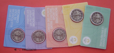 銀幣法國年巴黎夏季奧運會-2歐元雙色鑲嵌紀念幣-五色官方卡幣