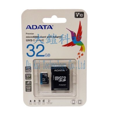 ADATA 威剛 32GB記憶卡 SDHC Pr0emier UHS-1 U1 附轉卡 32g CLASS C10高速卡