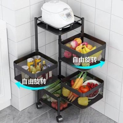 廚房置物架新款360度可旋轉置物架水果蔬菜架落地轉角多層收納架#有家精品店